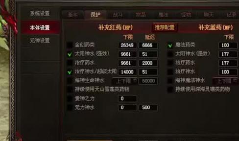 合击版版本分身挑战法老僵尸攻略