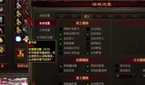激战地火兽骑将：历经波折终获胜
