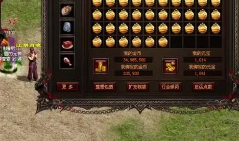 传奇玩家逐步把这个技能全部操作完成